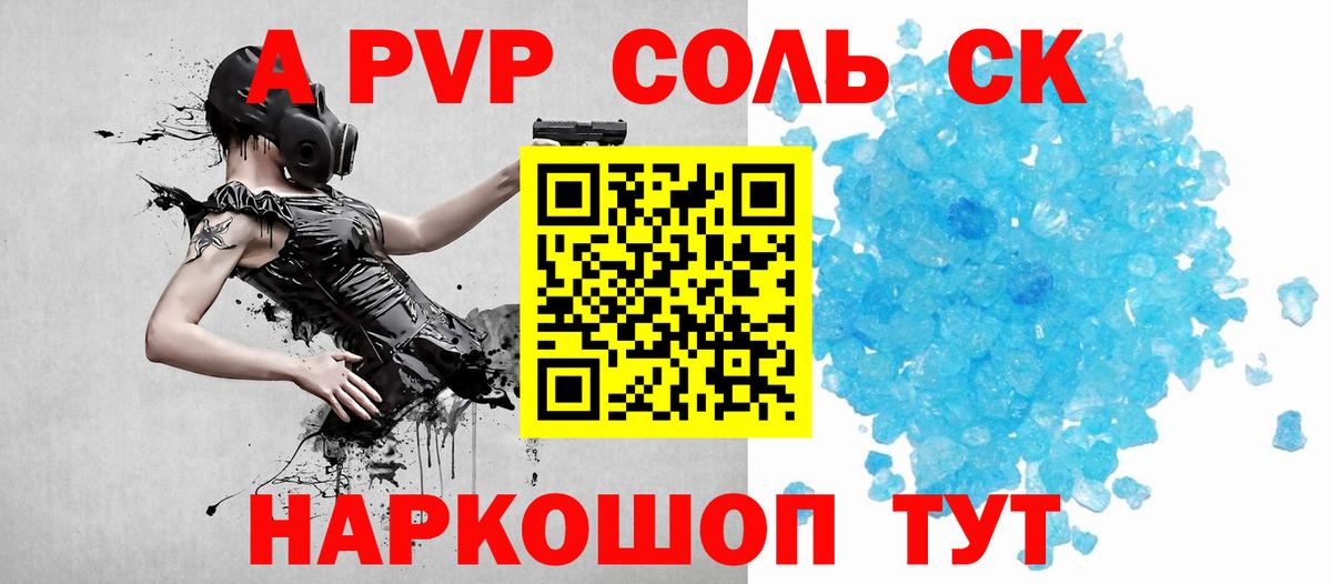 Бошки Шишки Будённовск