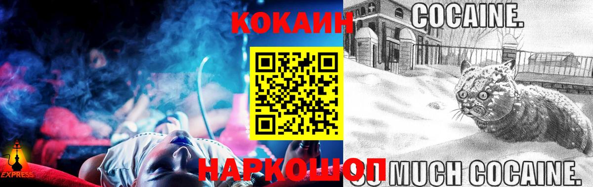 COCAIN 98% Будённовск