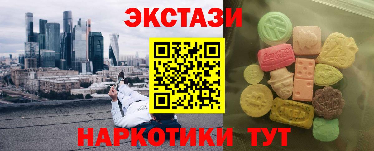 Экстази  Экстази DUBAI  Ecstasy 280 MDMA  KRAKEN как войти  Будённовск  Вход с VPN 
