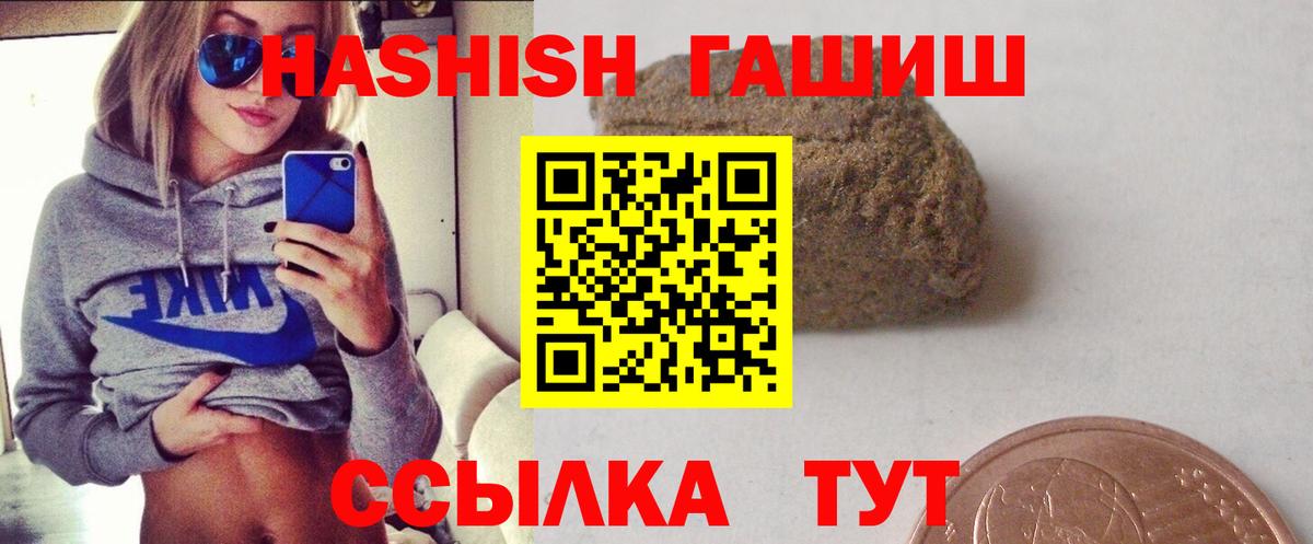 ГАШ Cannabis Будённовск