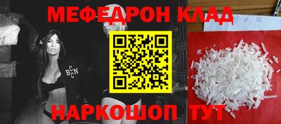 амфетамин Моздок