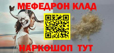 амфетамин Моздок