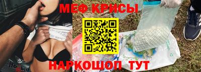 амфетамин Моздок