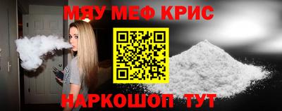 наркотики Можга