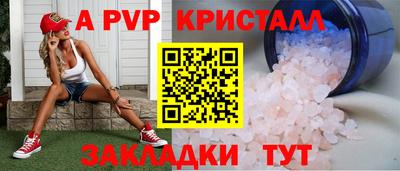 скорость mdpv Можайск