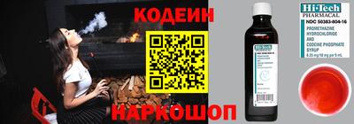 амфетамин Моздок