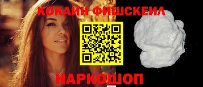 наркотики Можга