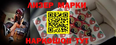 наркотики Можга