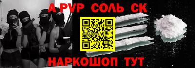 скорость mdpv Можайск