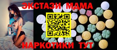 наркотики Можга