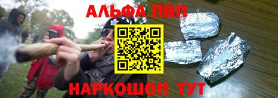 наркотики Можга
