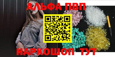 скорость mdpv Можайск