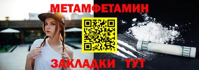 амфетамин Моздок