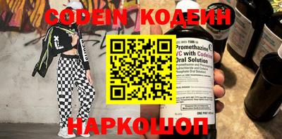 наркотики Можга
