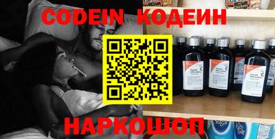 наркотики Можга