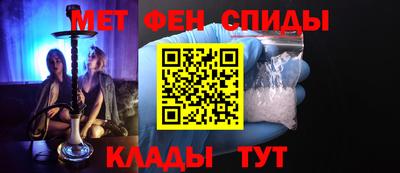 скорость mdpv Можайск