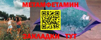 амфетамин Моздок