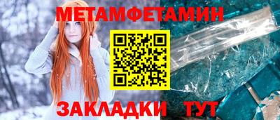амфетамин Моздок