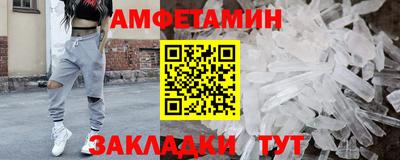 амфетамин Моздок