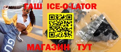 амфетамин Моздок