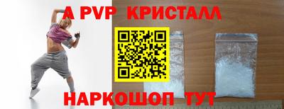 скорость mdpv Можайск