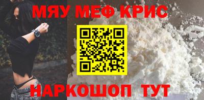 амфетамин Моздок