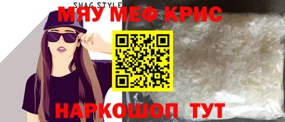 амфетамин Моздок