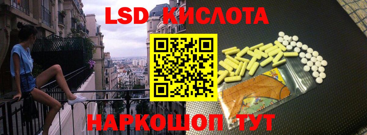 Будённовск  LSD-25 экстази кислота  Лсд 25 экстази ecstasy  Вход с VPN 