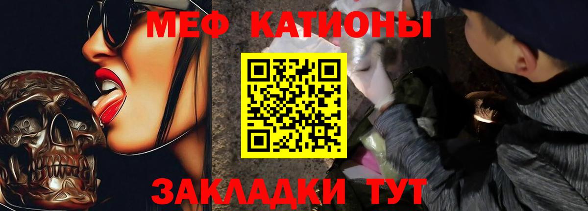 Меф кристаллы Будённовск