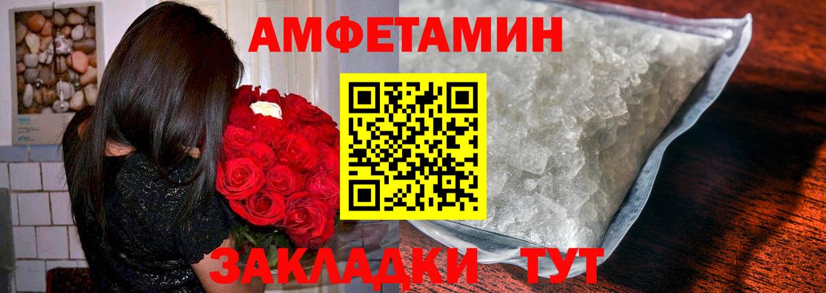 Будённовск  Метамфетамин винт  Вход с VPN 