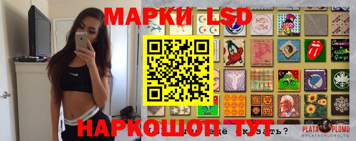 Марки 25I-NBOMe 1,8мг  как найти наркотики  Будённовск  Вход с VPN 
