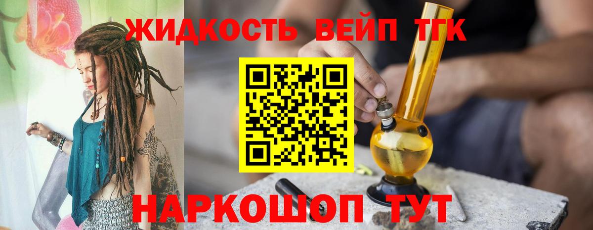 Дистиллят ТГК концентрат Будённовск