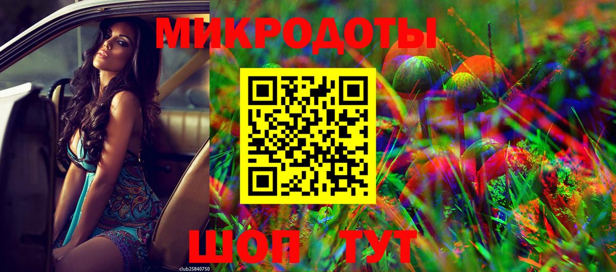 Галлюциногенные грибы MAGIC MUSHROOMS Будённовск