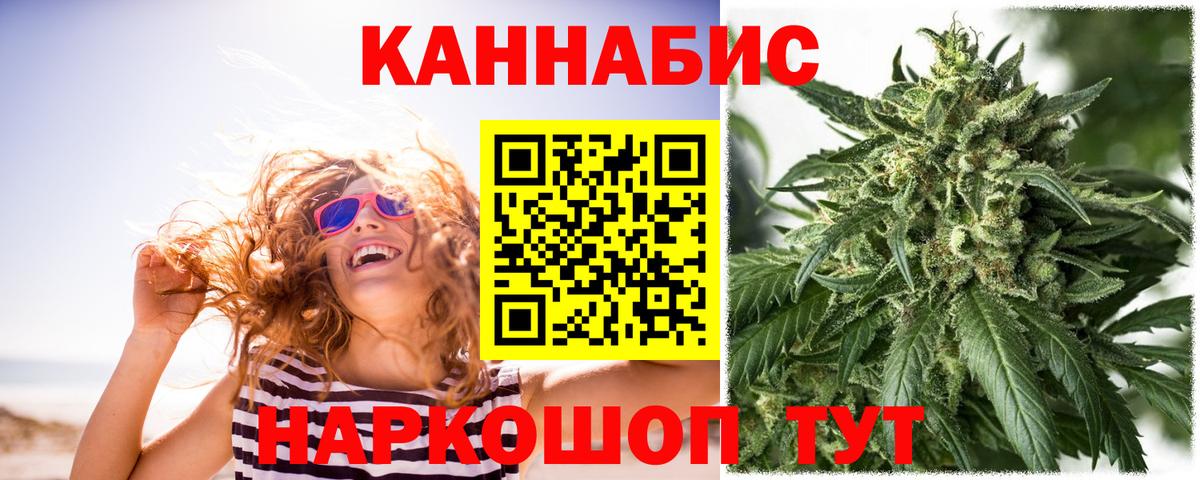 Каннабис марихуана Будённовск