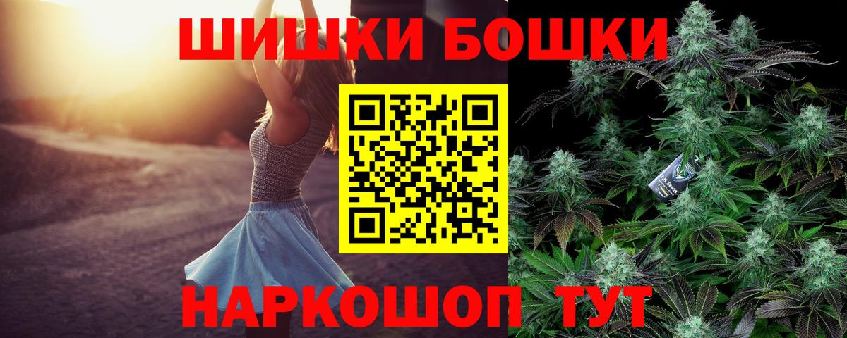Будённовск  COCAIN  Вход с VPN  Экстази  ГАШИШ  Кокаин  Мефедрон кристаллы  Codein  Альфа ПВП СК кристаллы  Бошки Шишки 